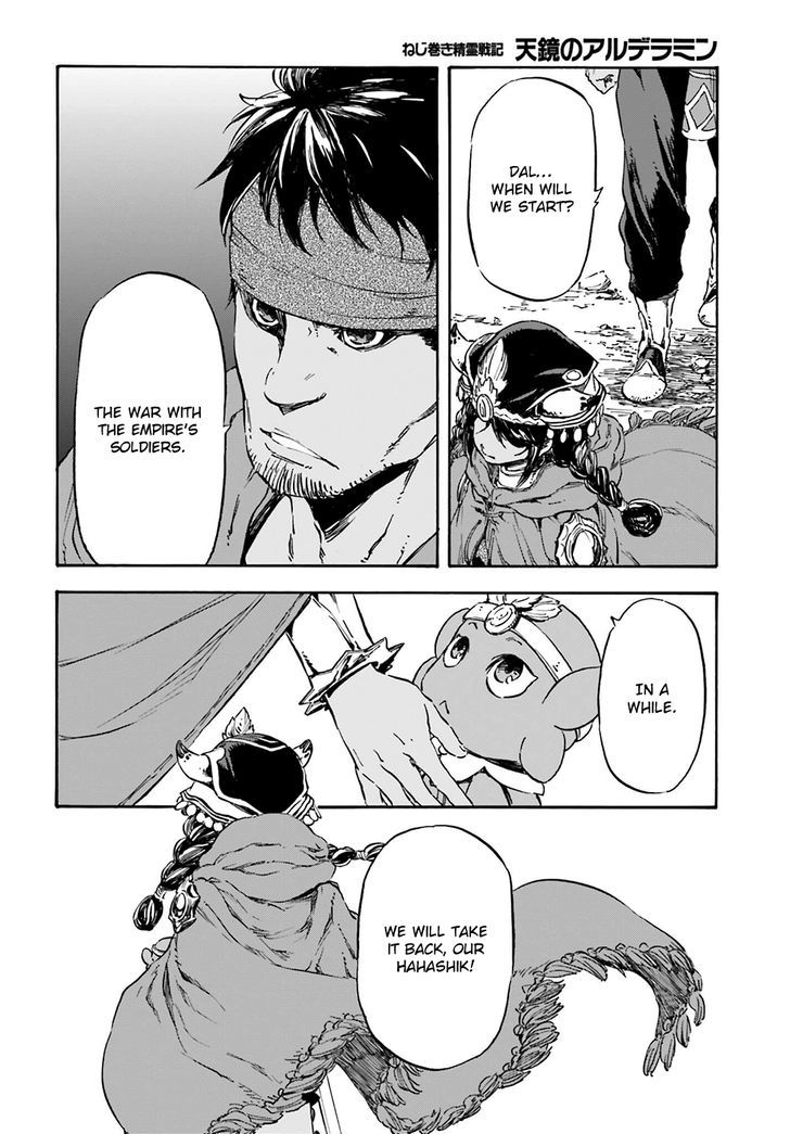 Nejimaki Seirei Senki Tenkyou No Alderamin 15 34