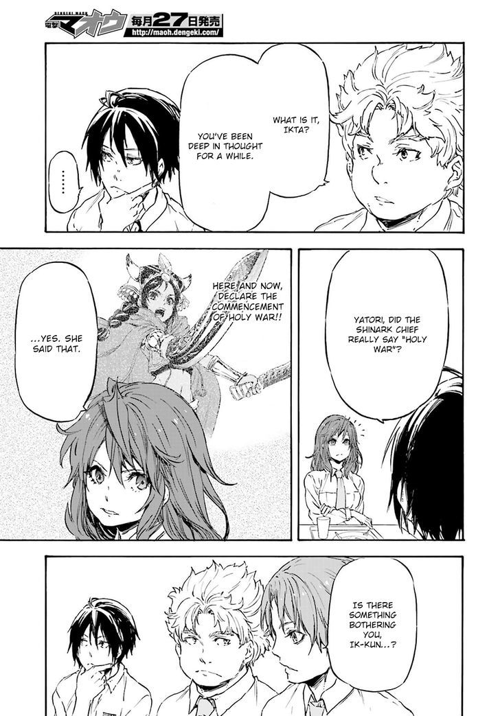 Nejimaki Seirei Senki Tenkyou No Alderamin 18 18
