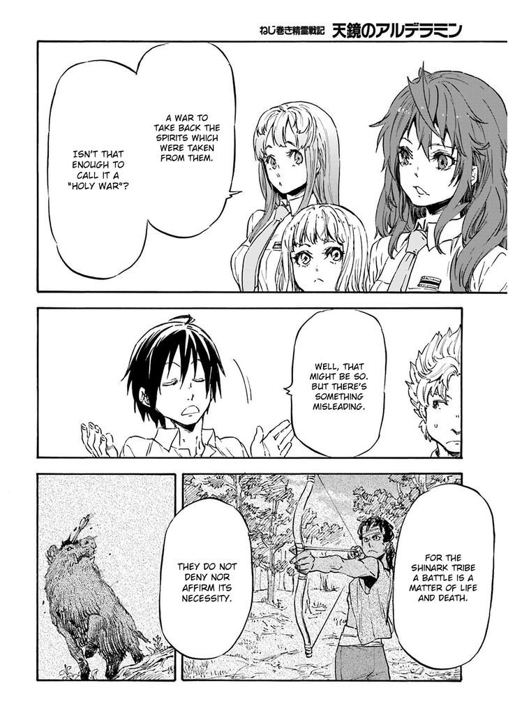 Nejimaki Seirei Senki Tenkyou No Alderamin 18 21