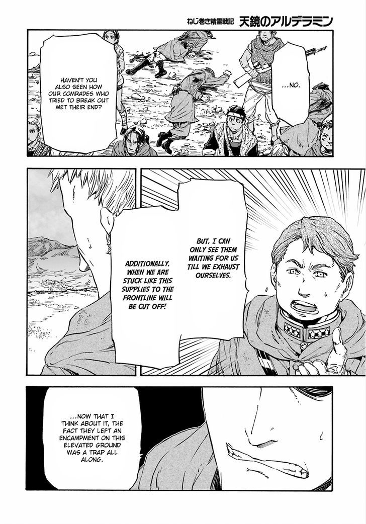 Nejimaki Seirei Senki Tenkyou No Alderamin 21 32