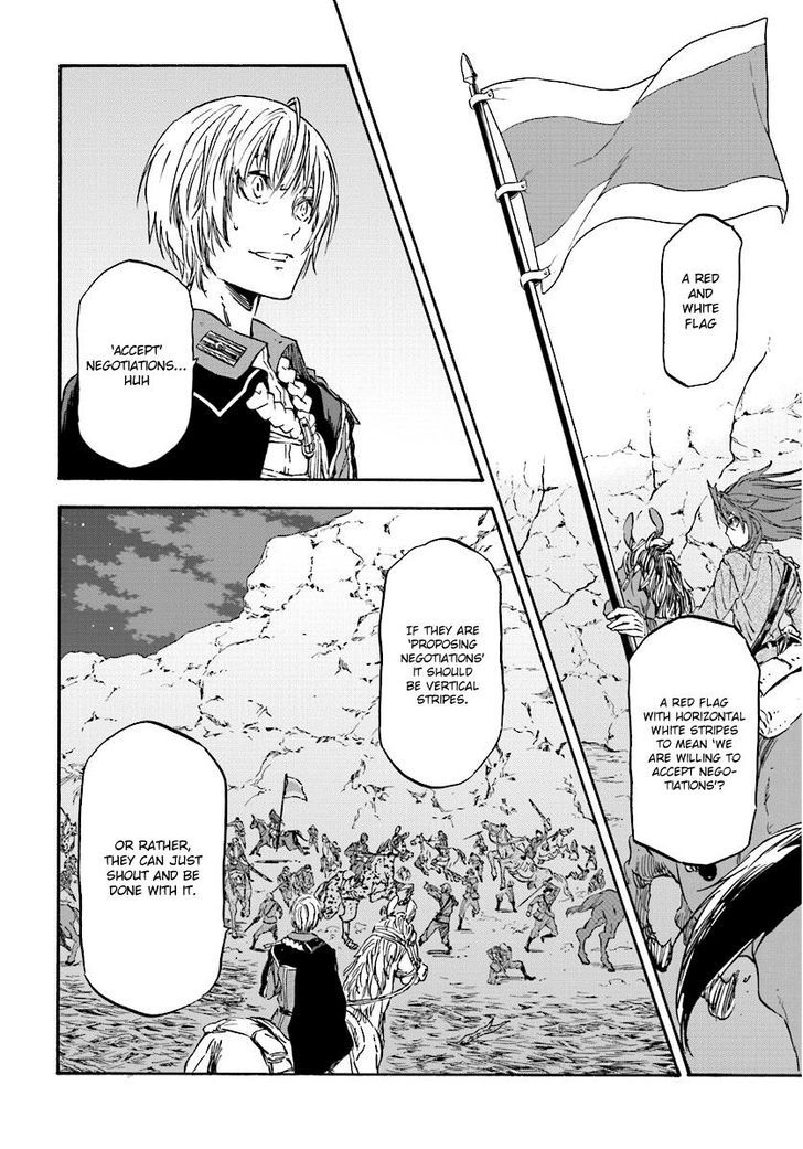 Nejimaki Seirei Senki Tenkyou No Alderamin 30 11