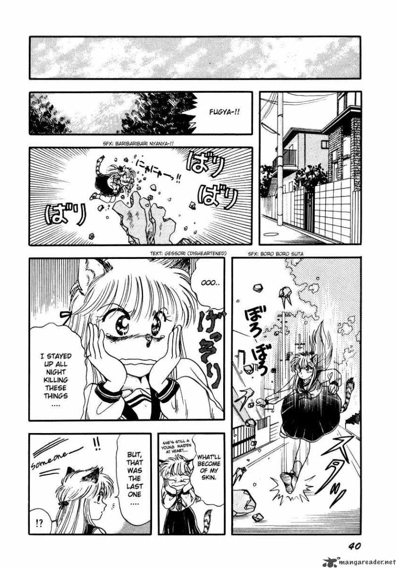 Neko De Gomen 1 44