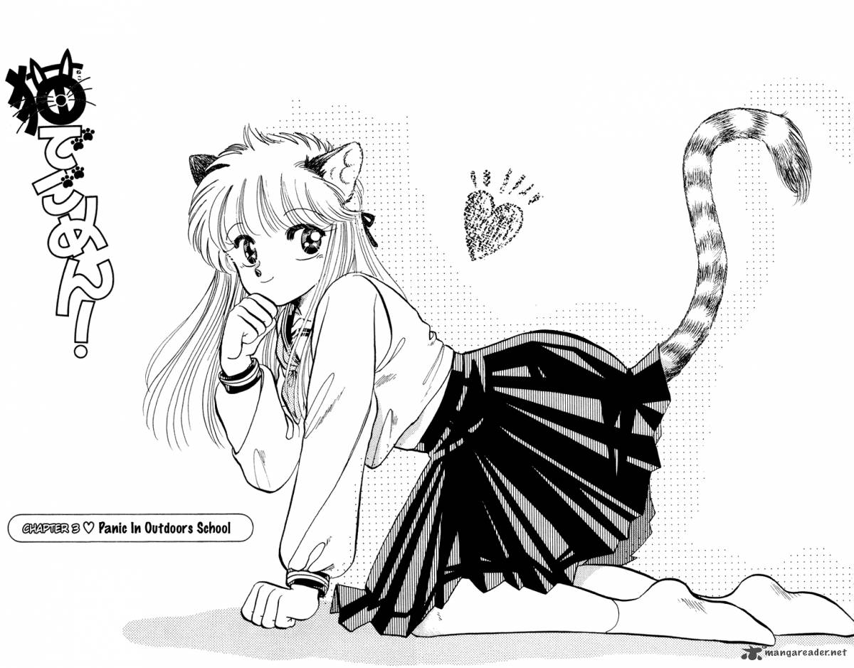 Neko De Gomen 3 3