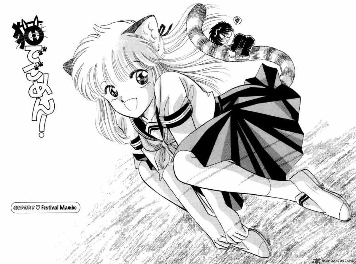 Neko De Gomen 7 8