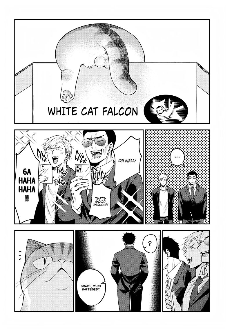 Neko Ga Gotoku 1 13