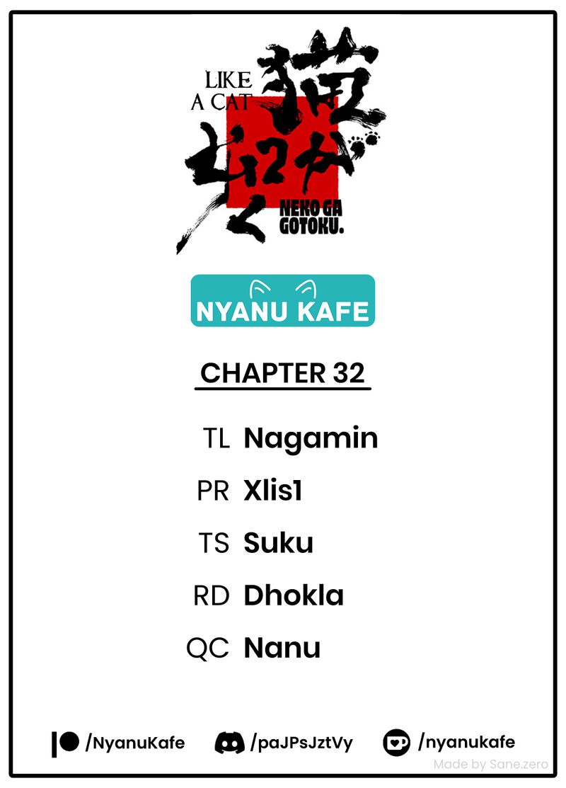 Neko Ga Gotoku 32 1