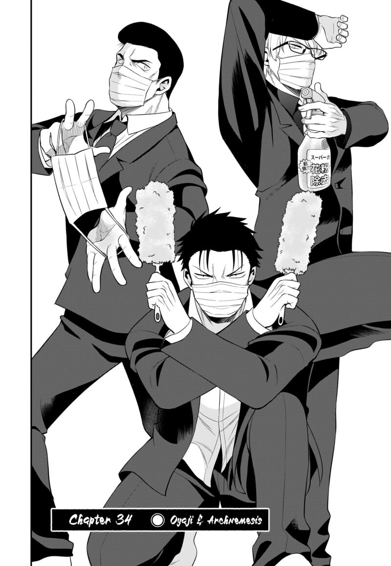 Neko Ga Gotoku 34 3
