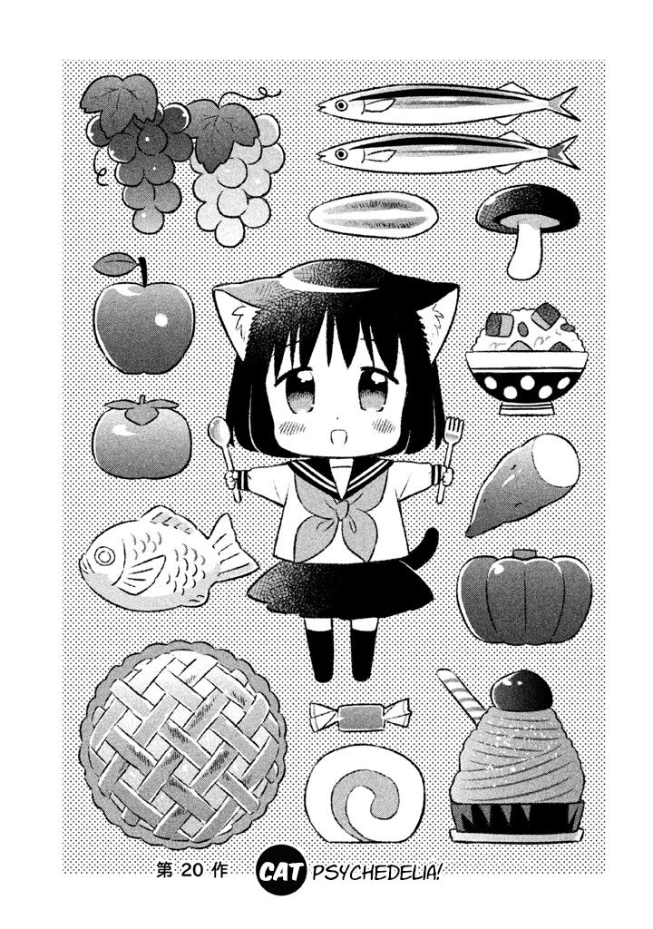 Neko No Kohana 20 6
