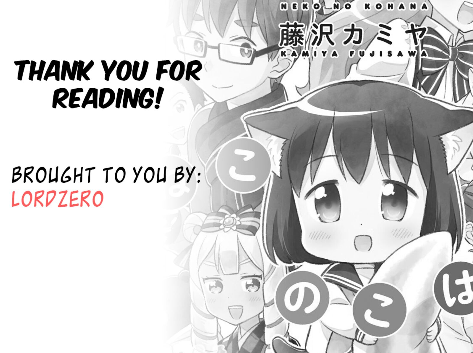 Neko No Kohana 23 14