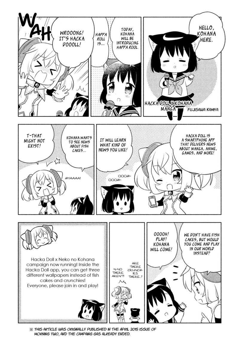 Neko No Kohana 29e 3