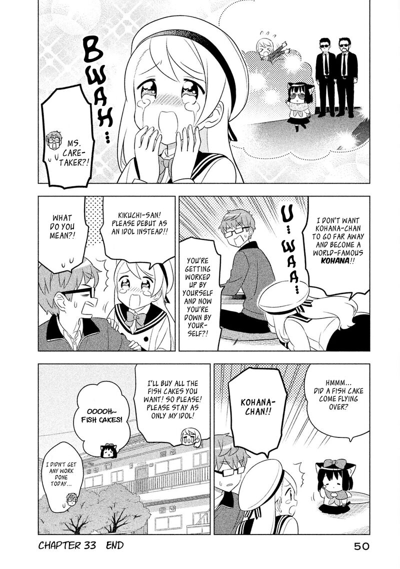 Neko No Kohana 33 12