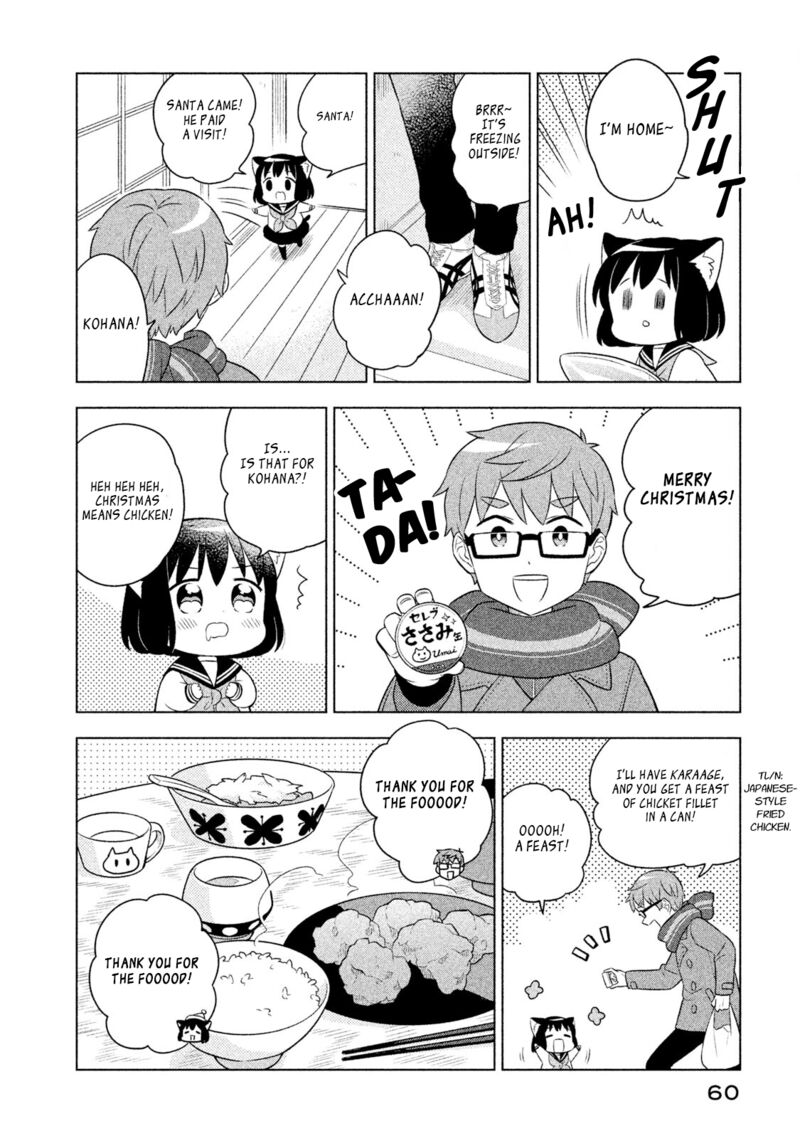 Neko No Kohana 34 10