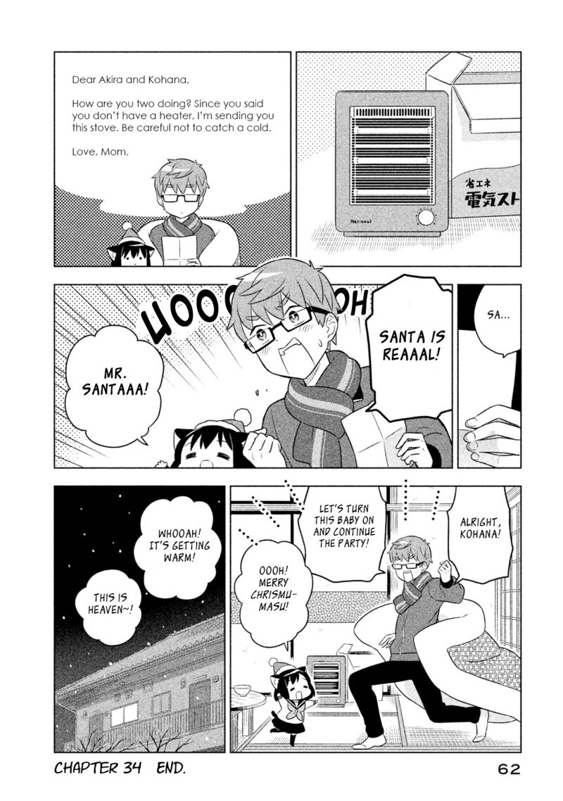 Neko No Kohana 34 12