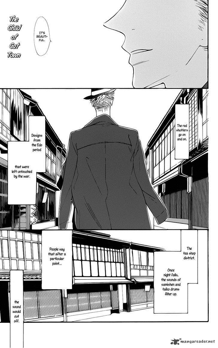Neko No Machi No Ko 2 1