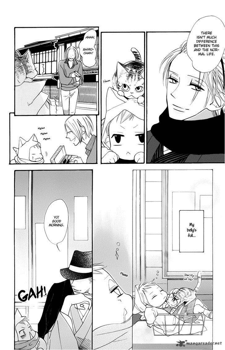 Neko No Machi No Ko 2 16