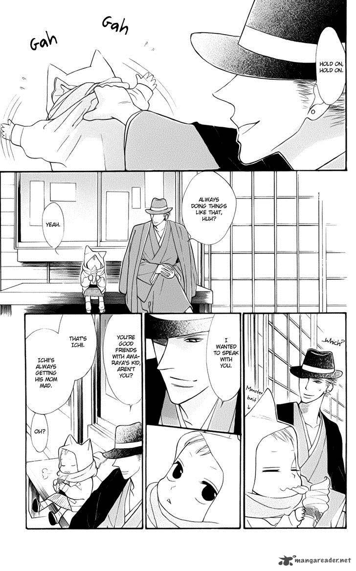 Neko No Machi No Ko 2 17