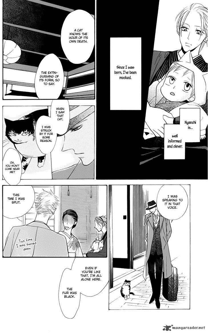 Neko No Machi No Ko 2 28