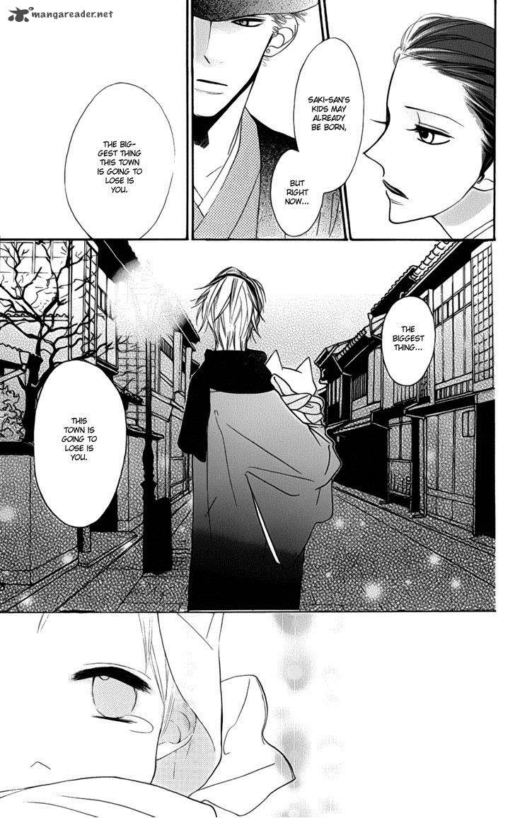 Neko No Machi No Ko 2 35
