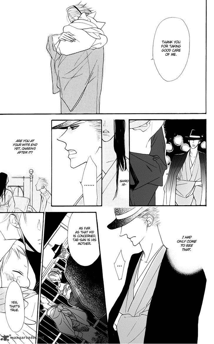 Neko No Machi No Ko 2 37