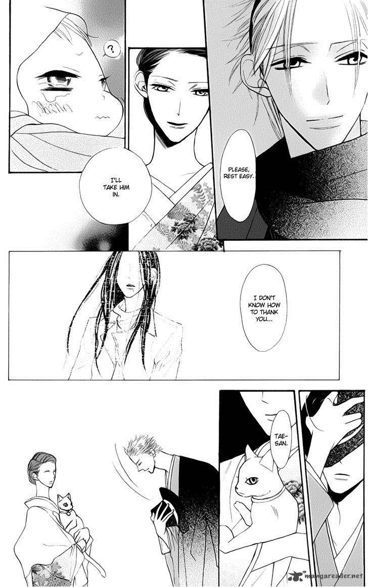Neko No Machi No Ko 2 38