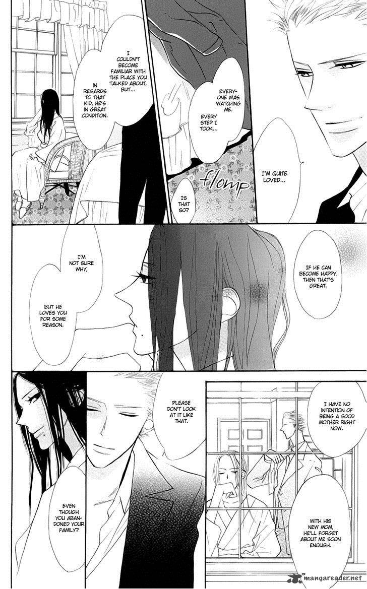 Neko No Machi No Ko 2 42
