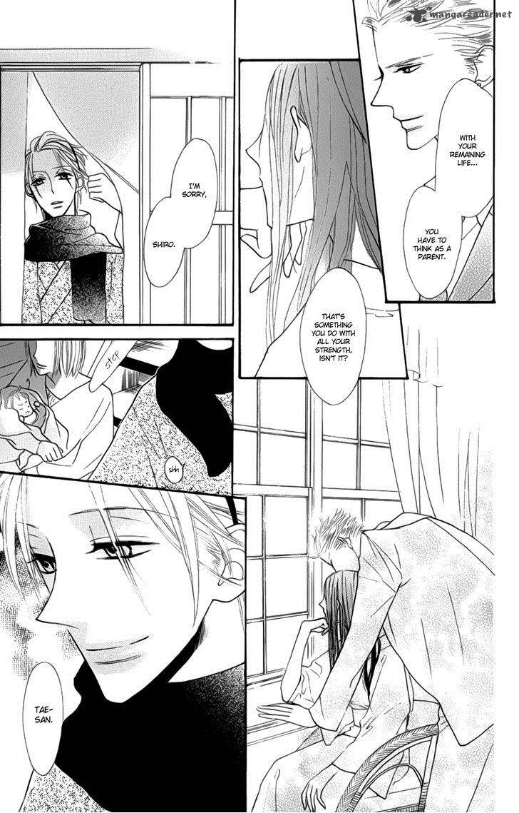 Neko No Machi No Ko 2 43