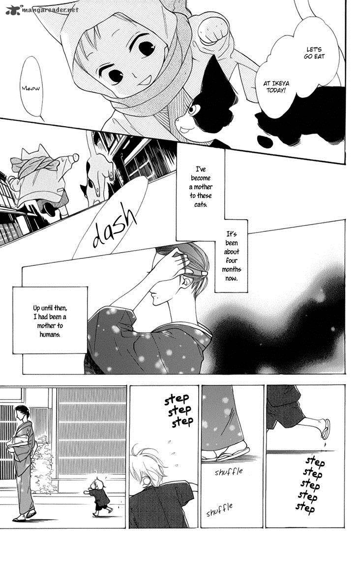 Neko No Machi No Ko 2 5
