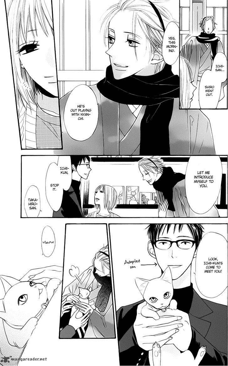 Neko No Machi No Ko 2 7