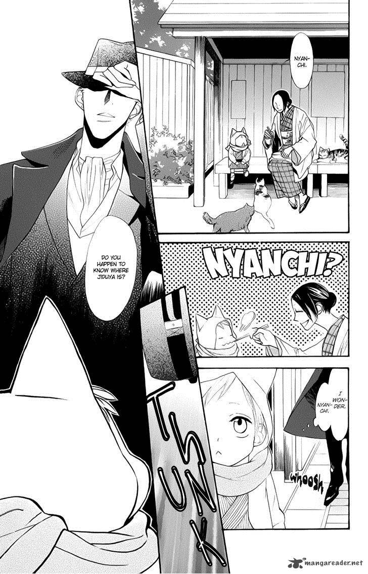 Neko No Machi No Ko 2 9