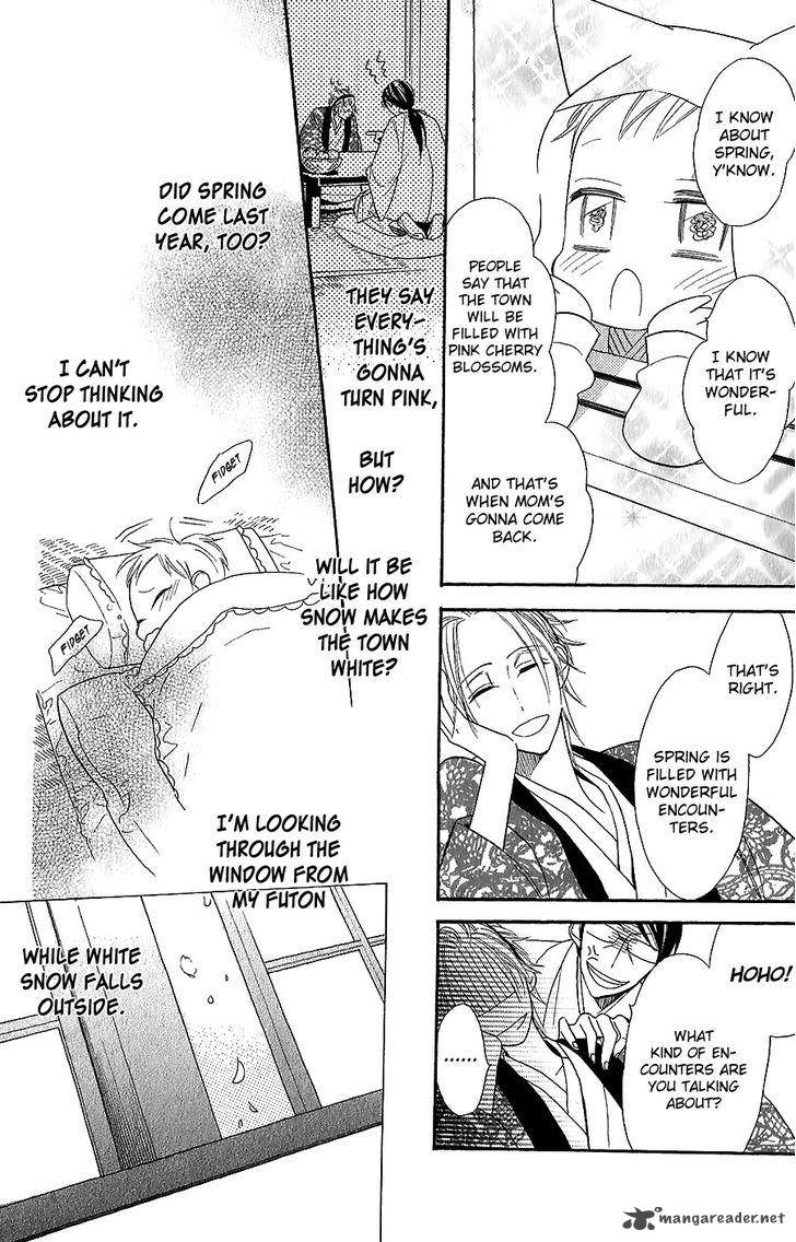 Neko No Machi No Ko 4 13