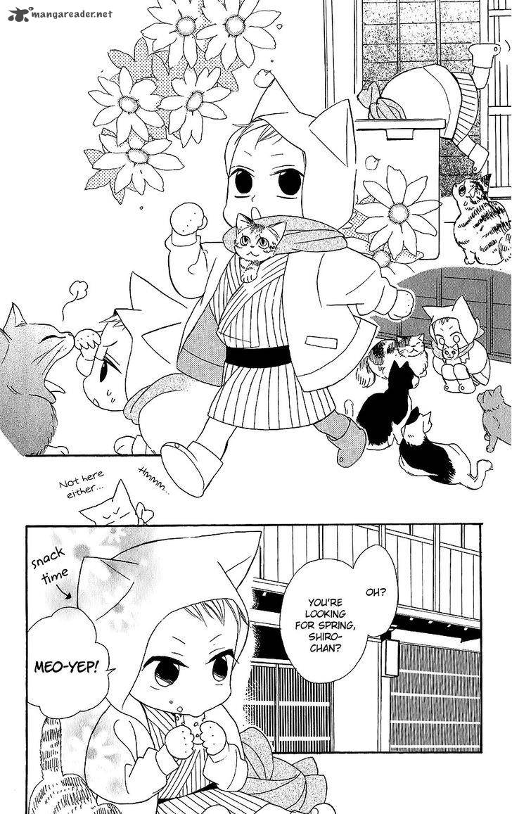 Neko No Machi No Ko 4 17