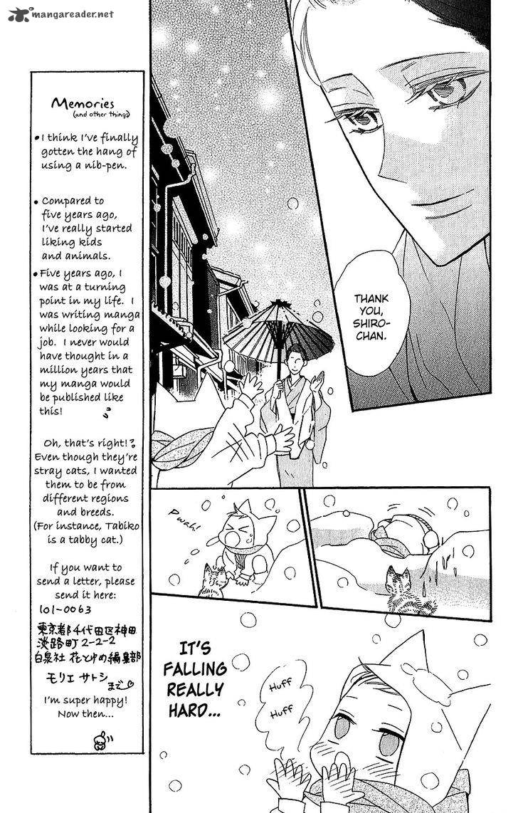 Neko No Machi No Ko 4 20
