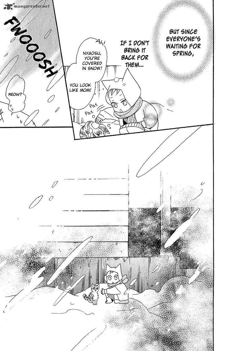 Neko No Machi No Ko 4 22
