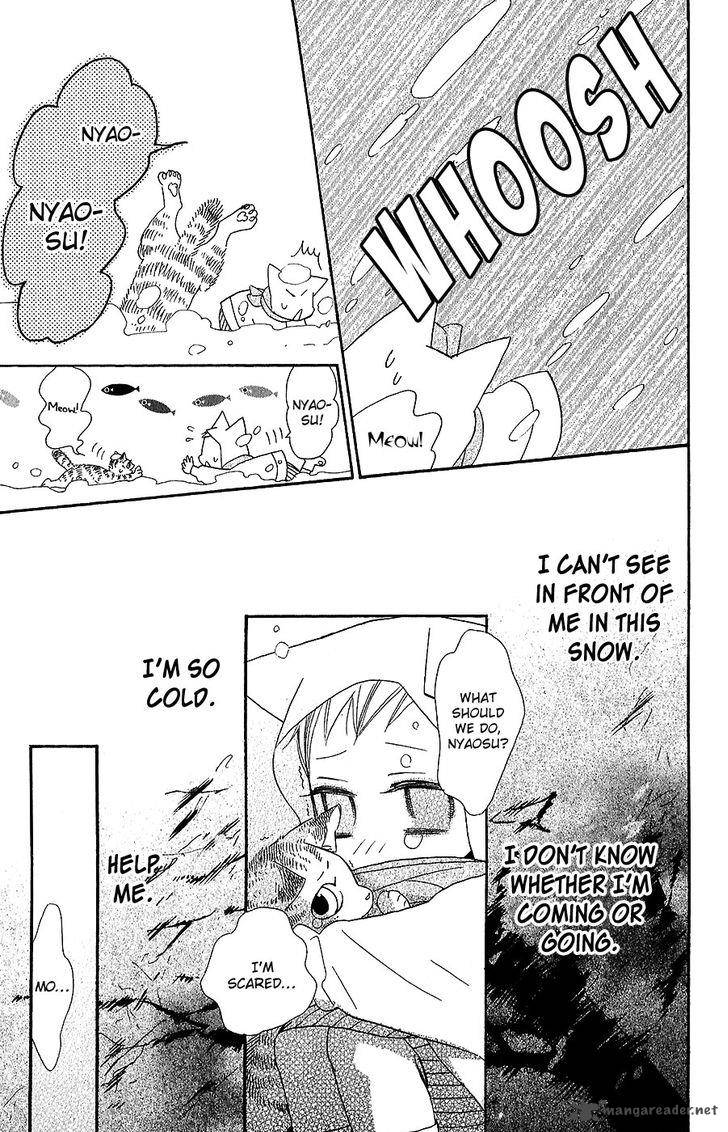 Neko No Machi No Ko 4 24