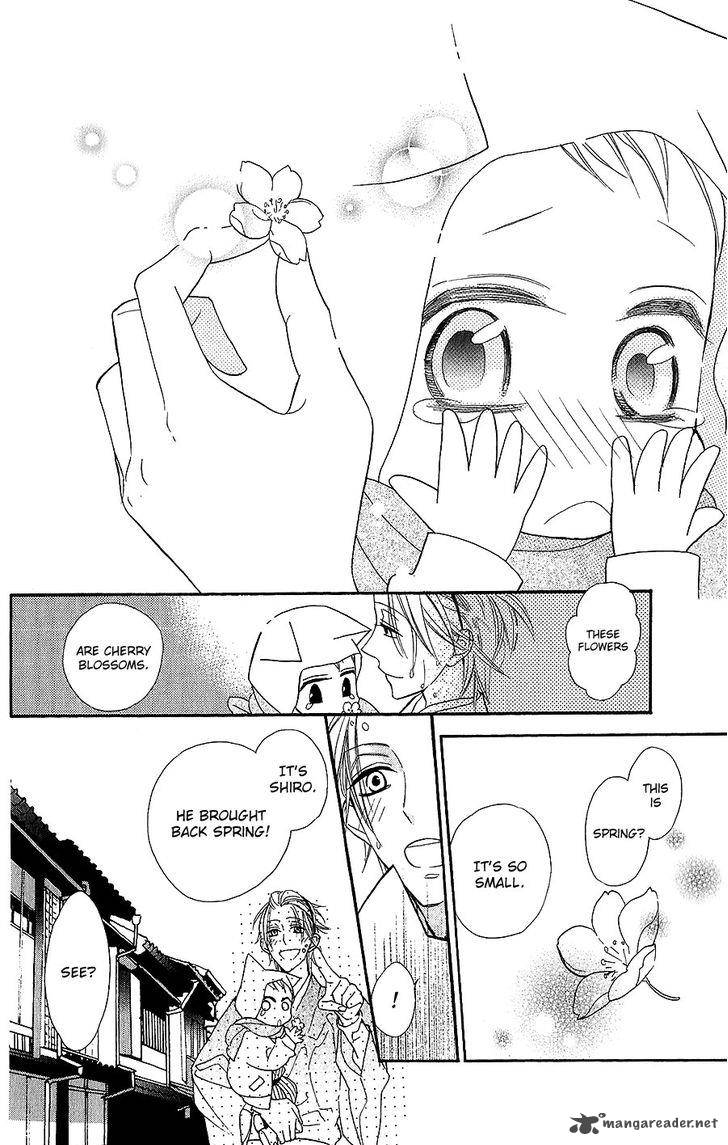 Neko No Machi No Ko 4 32