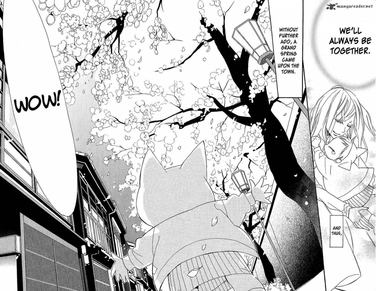 Neko No Machi No Ko 4 34