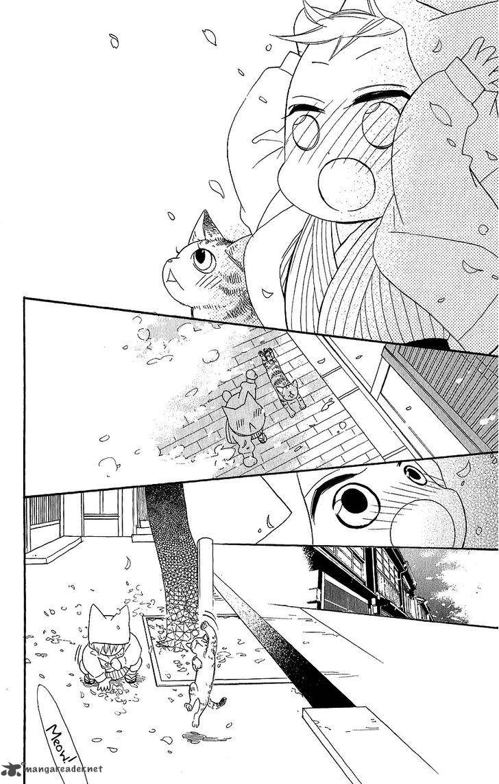 Neko No Machi No Ko 4 35
