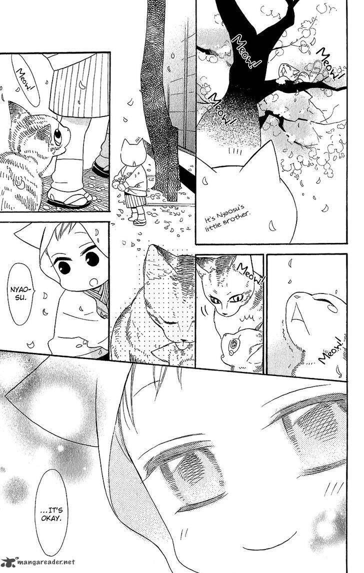 Neko No Machi No Ko 4 36
