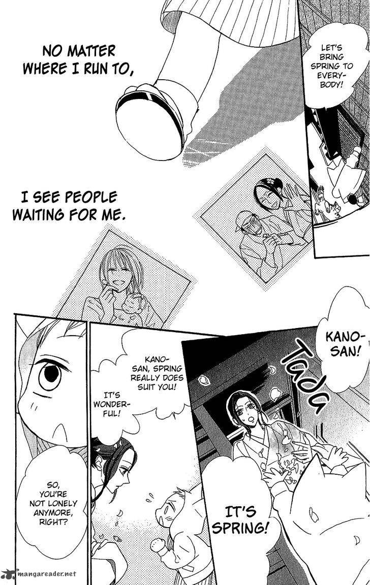 Neko No Machi No Ko 4 37