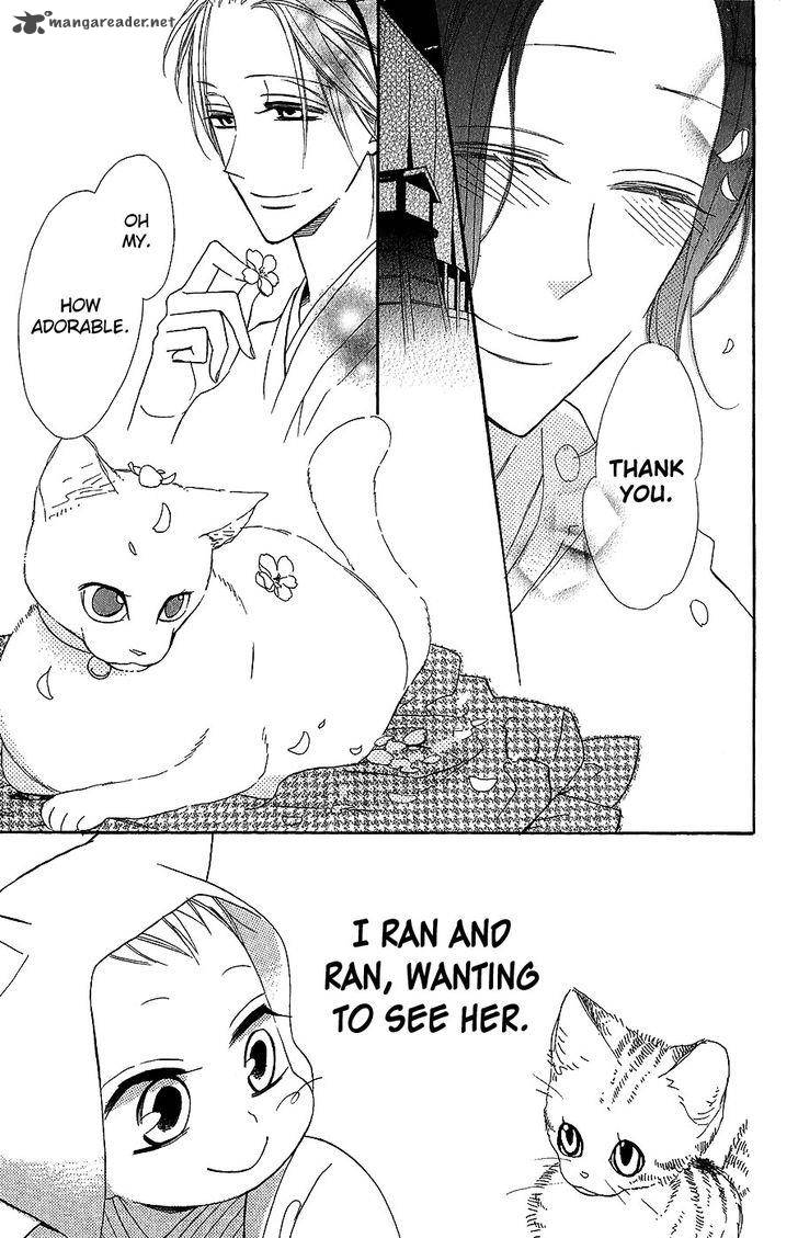 Neko No Machi No Ko 4 38