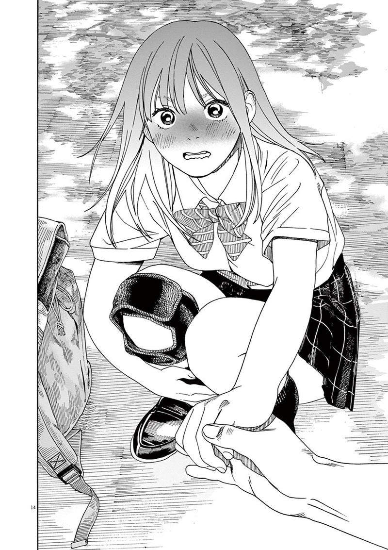 Neko No Otera No Chion San 35 13