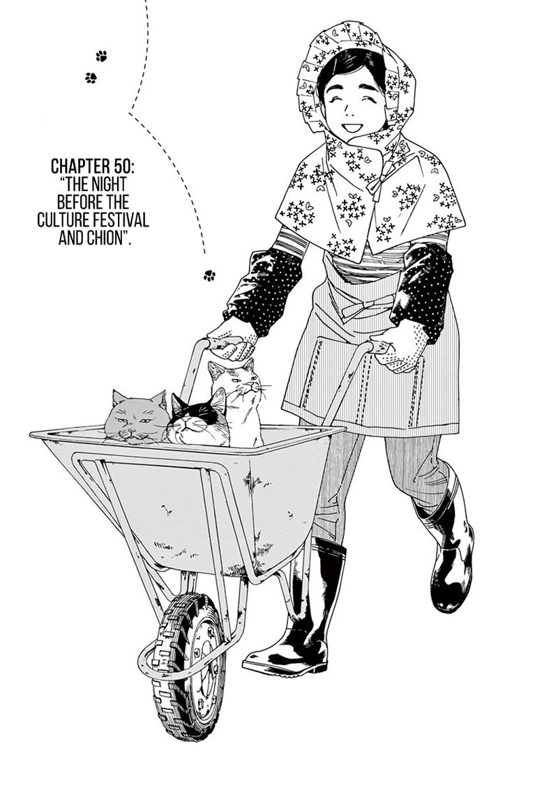 Neko No Otera No Chion San 50 1