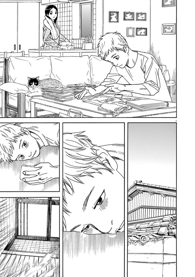 Neko No Otera No Chion San 50 7