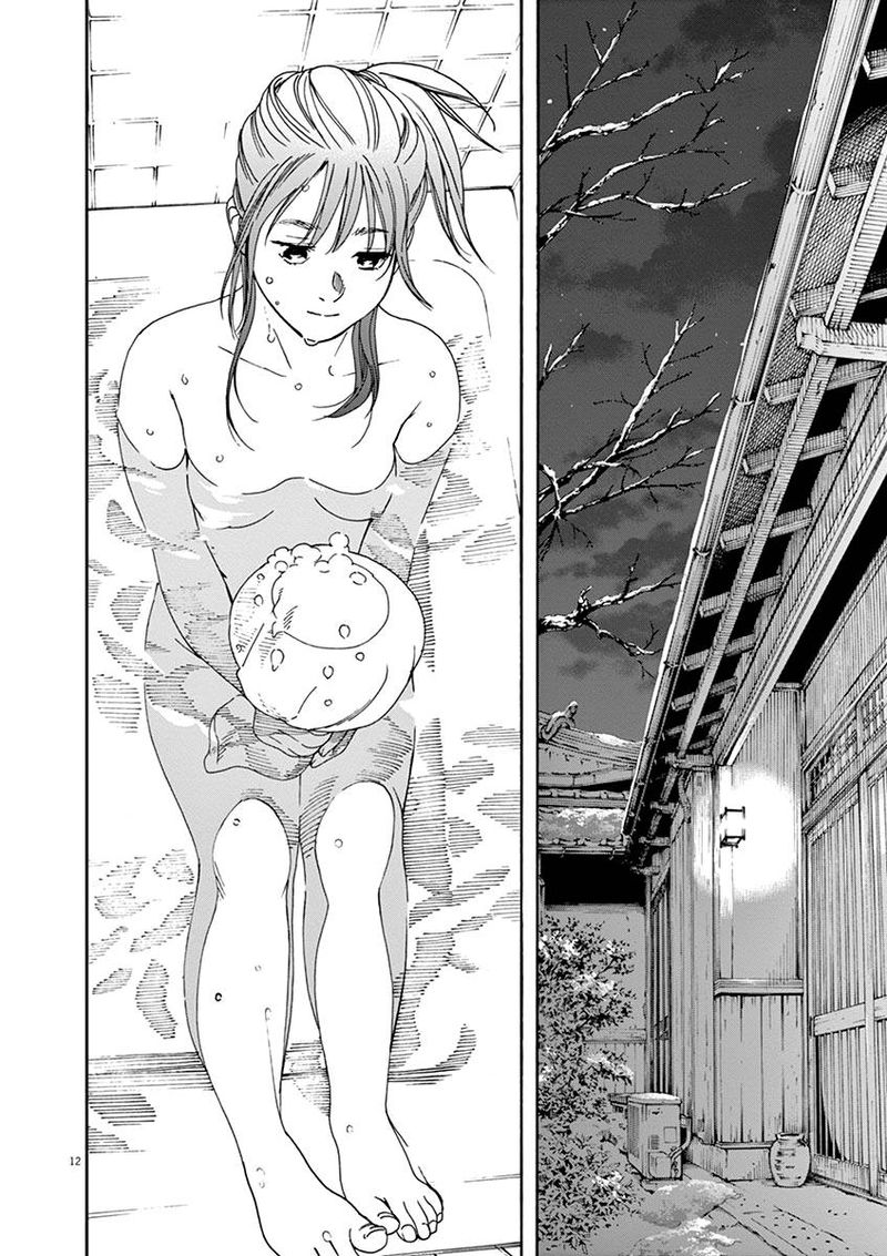 Neko No Otera No Chion San 61 12