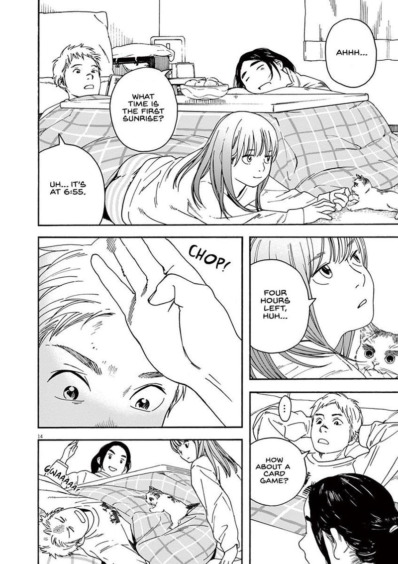 Neko No Otera No Chion San 61 14