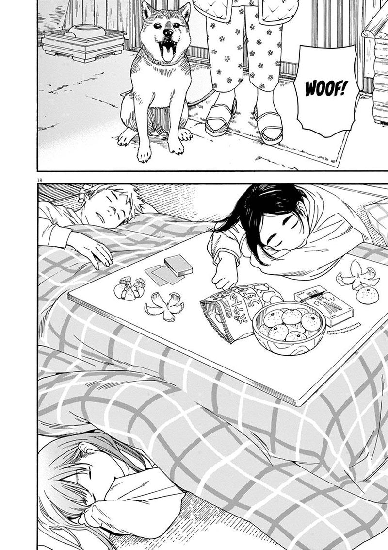 Neko No Otera No Chion San 61 18