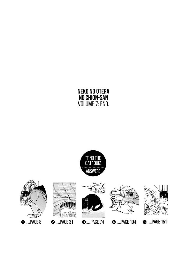 Neko No Otera No Chion San 61 19