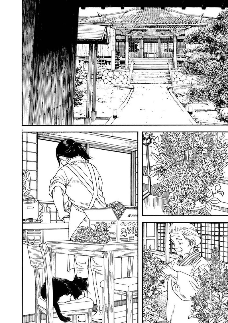 Neko No Otera No Chion San 61 2
