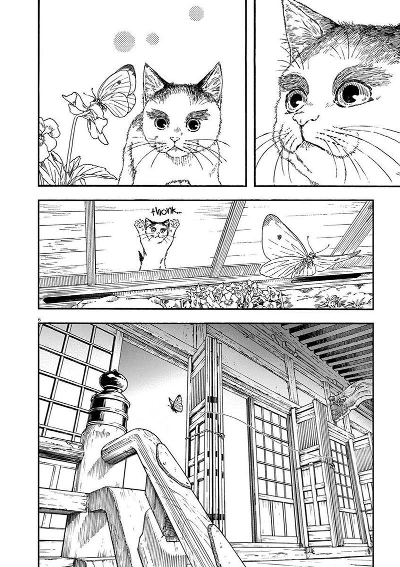 Neko No Otera No Chion San 69 6