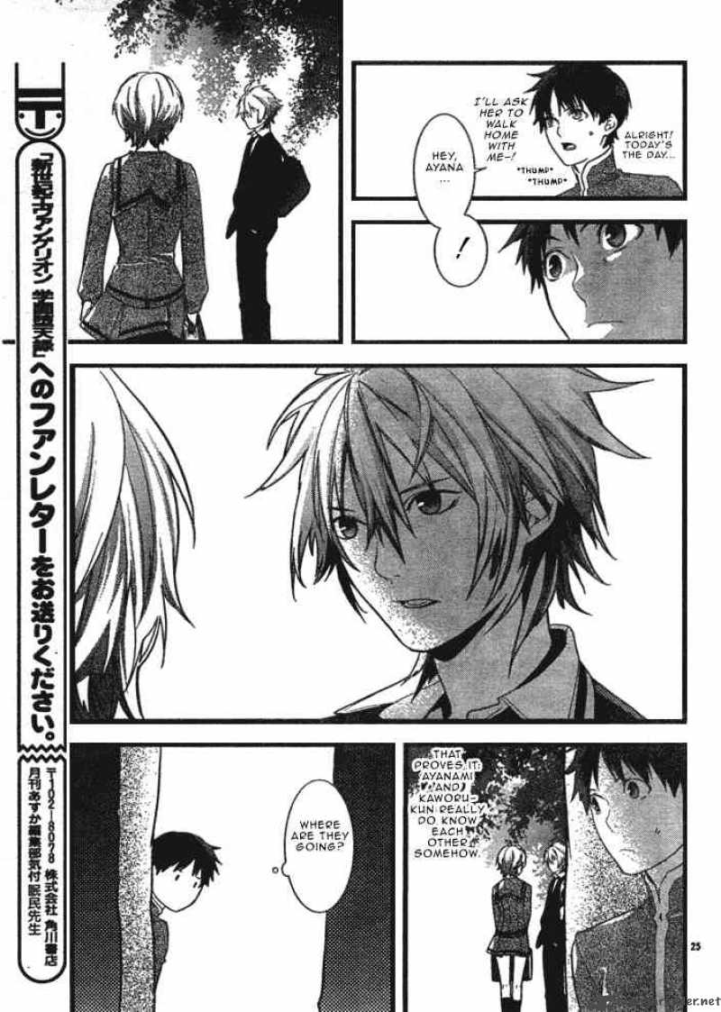 Neon Genesis Evangelion Gakuen Datenroku 1 27